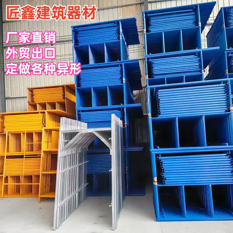 移动脚手架镀锌脚手架活动架门型架工地龙门架外贸出口厂家现货