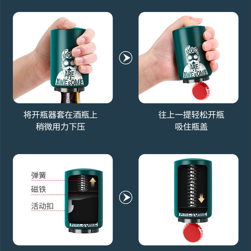 Stainless steel push-button bottle opener automatic wine opener creative beer bottle opener traceless bottle cap opener wholesale