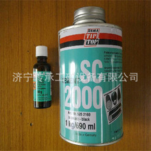 ��������SC2000����ճ�Ӽ� ��ˮ SC4000ճ�ϼ� UT-R20�̻���