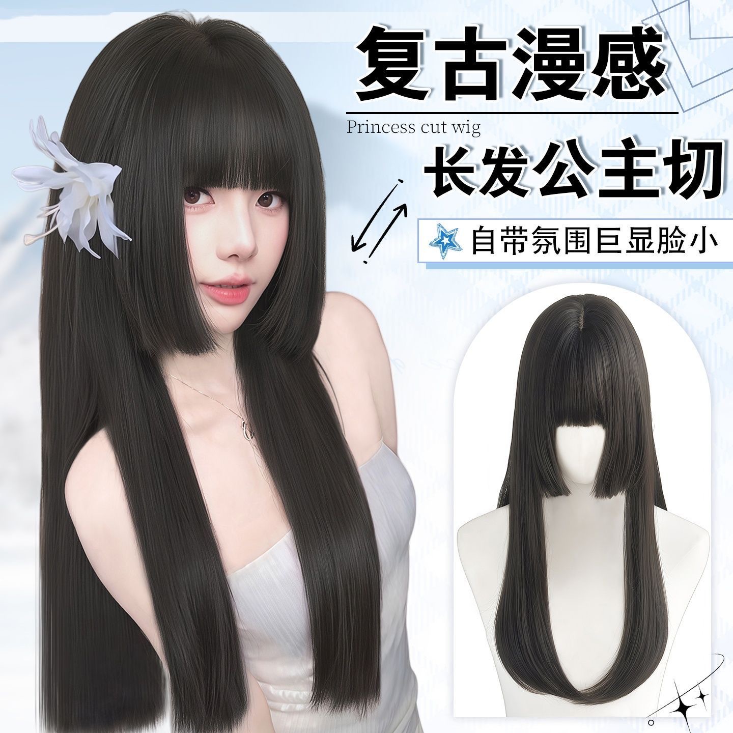 Perruque intégrale pour femme - Coupe « Princess » de style japonais avec des cheveux noirs raides, volumineux et d'aspect naturel, CO réaliste