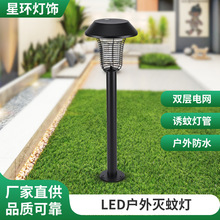 LED���ß����T�x������ͥԺ���@��ˮ���P�������S�����l