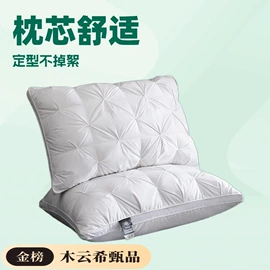 四件套;纤维被;床罩床笠