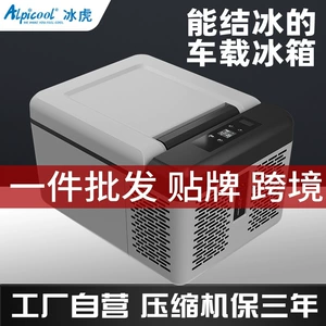 Universal avtomobil soyuducusu: yük maşını və ev üçün, Ice Tiger 12V/24V/220V