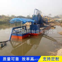 大型抽沙船外贸厂家河道清淤船疏浚船定制出口挖沙船生产厂家