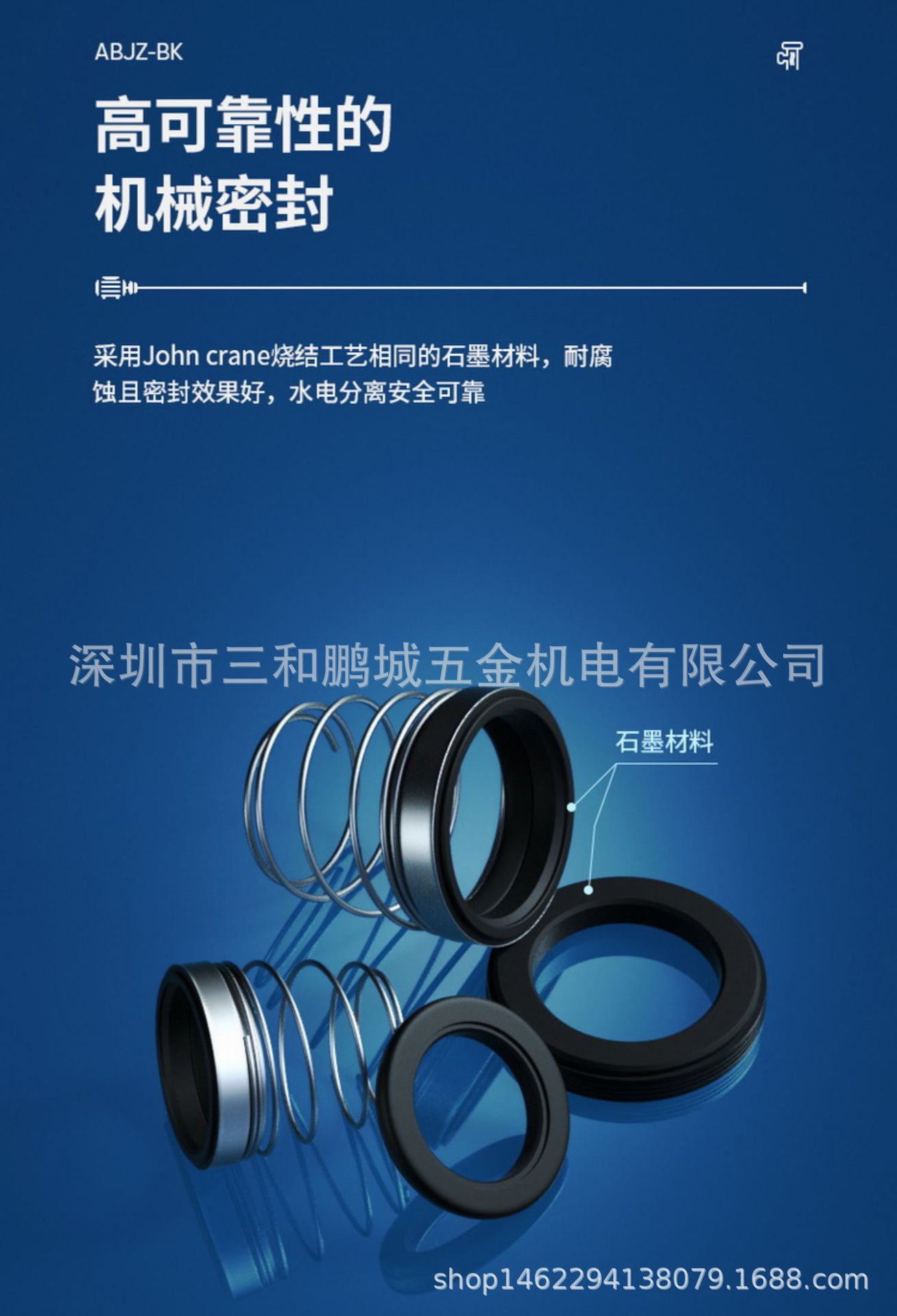 O1CN01uasoWu1jNzeGDdlSl_!!2208