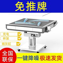 ȫ�Ԅ������錢�C ���ò������� �o�������^ɽ܇�錢��