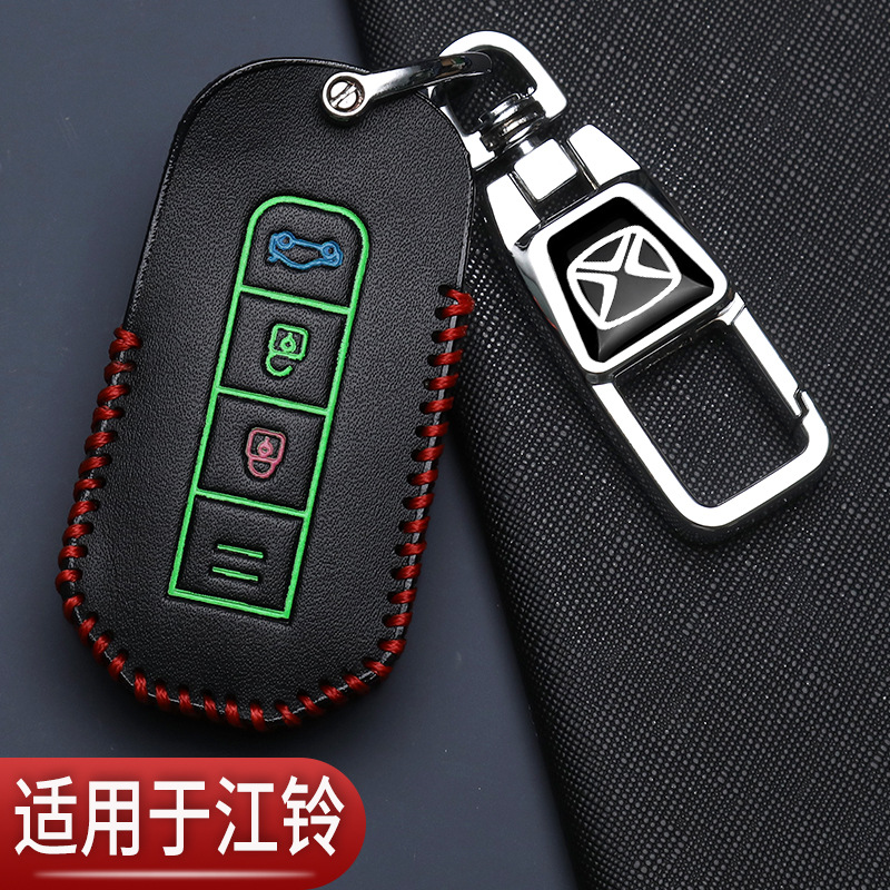 江铃域虎3钥匙套特顺s350驭胜S330专用域虎7改装域虎5汽车折叠包