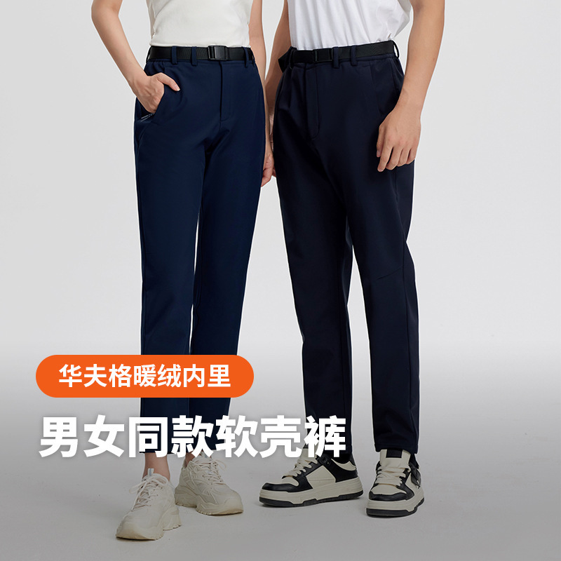 Charge Pants Unisex Fall/Winter fleece-lined Windproof Waterproof Hiking Pants Outdoor Mountain Climbing Travel Soft Shell Casual Pants Charge Pants Unisex Fall/Winter fleece-lined Windproof Waterproof Hiking Pants Outdoor Mountain Climbing Travel Soft Shell Casual Pants