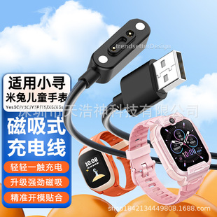 �m��С����늾�T5/p3/y2s/x5/P7/S3/Yes3��ͯ�ֱ�����6c�������