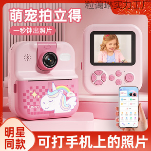 Children's Instant Camera That Can Take Pictures and Print Digital Toys, Portable Small Mini Birthday Gifts for Men and Women.