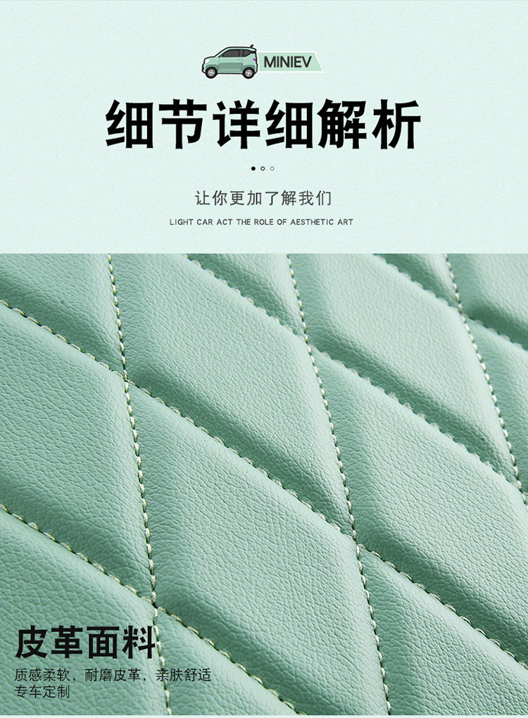 Specially Designed for Wuling Hongguang Mini Ev, Full-Cover Seat Cushion, All-Season Universal Car Seat Cushion, Full Leather Seat Cover