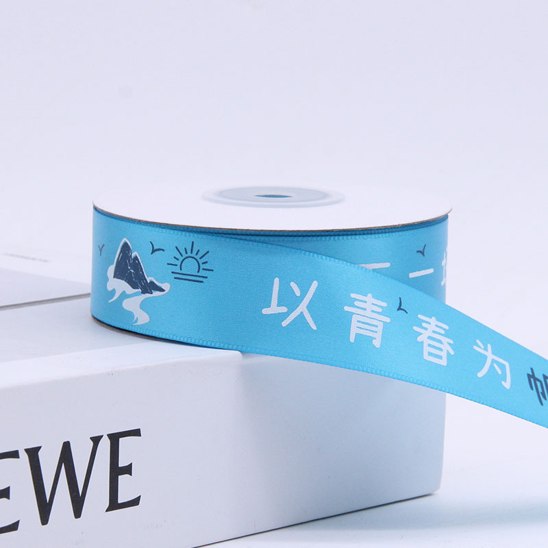 2,5 cm estilo campus temporada de graduación cinta regalo para graduados caja de regalo embalaje diseño de globos cinta decorativa