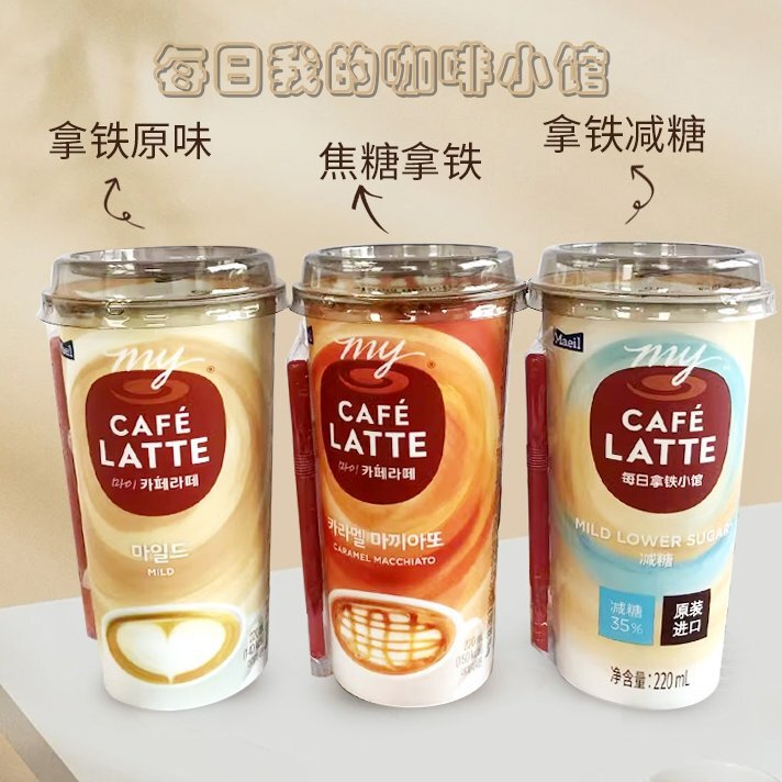 Daily Maeil My Coffee Shop Latte Original Caramel Coffee Beverage Cup-Ready to Drink 220ml