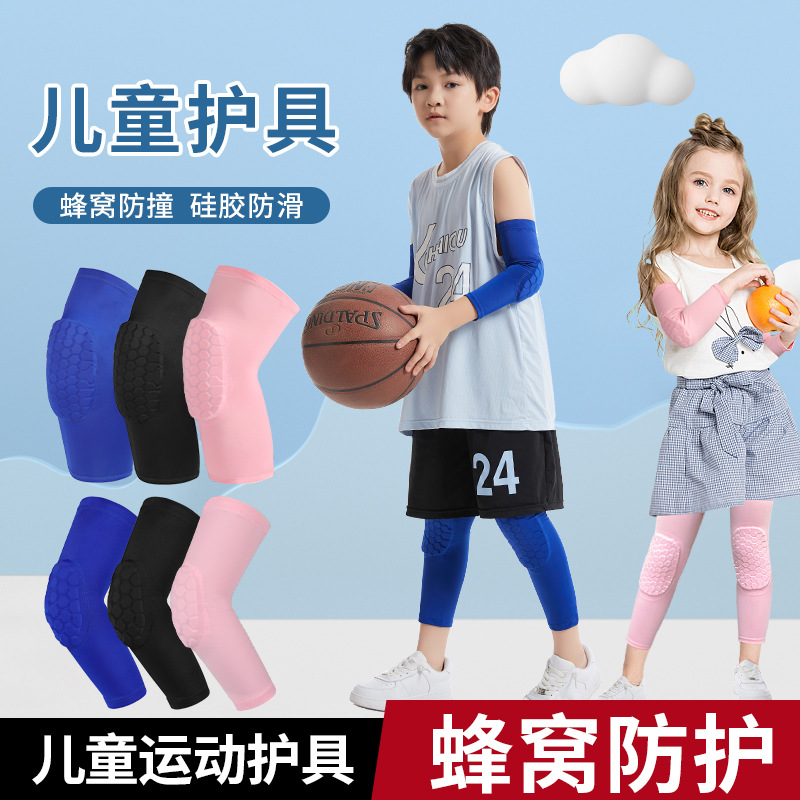 Professional short kneecap children adult honeycomb anti-collision basketball protective gear Sports Football leggings children kneecap protective gear