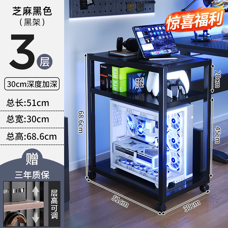 电竞房电脑主机托架多层可移动机箱底座置物架落地家用桌下小推车|undefined