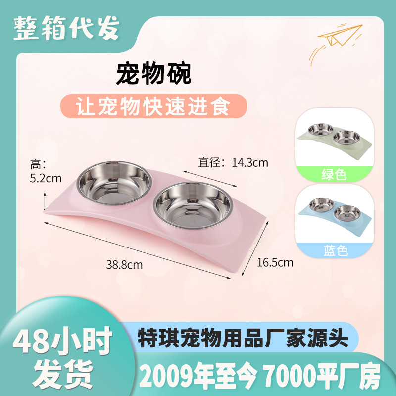 Pet Products Factory Candy -colored Arch Bridge Stainless Steel Pet…