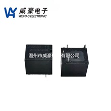 �̵���ZDCH-12HS-12V20A�����̵�������С�ͼ̵���