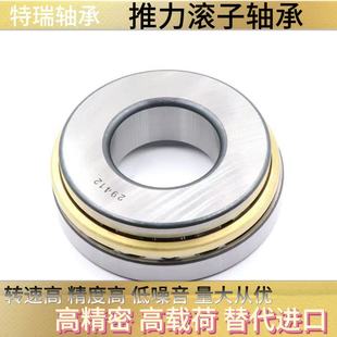 Դ�^���S 䓏S�X݆�������S��29412M 29410 29416���l