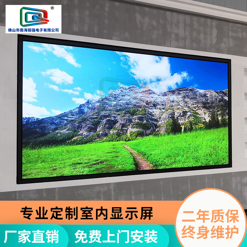 Indoor P1.86 HD Led full color display live broadcast electronic screen Indoor P1.86 HD Led full color display live broadcast electronic screen