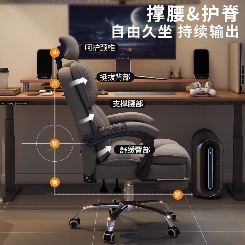 E-Sports Chair, Computer Chair, Home Comfortable Sedentary Anchor Seat, Sofa, Live Broadcast Swivel Chair, Backrest Ergonomic Chair
