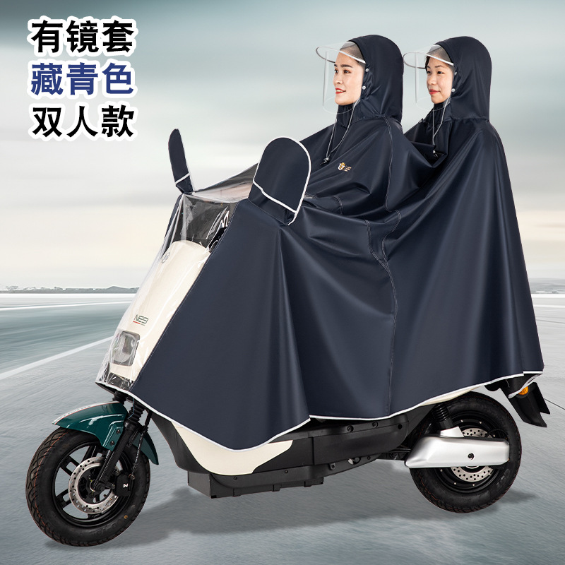 Impermeable coche eléctrico motocicleta poncho visual salpicadero espesado Oxford tela única doble equitación coche impermeable de la batería