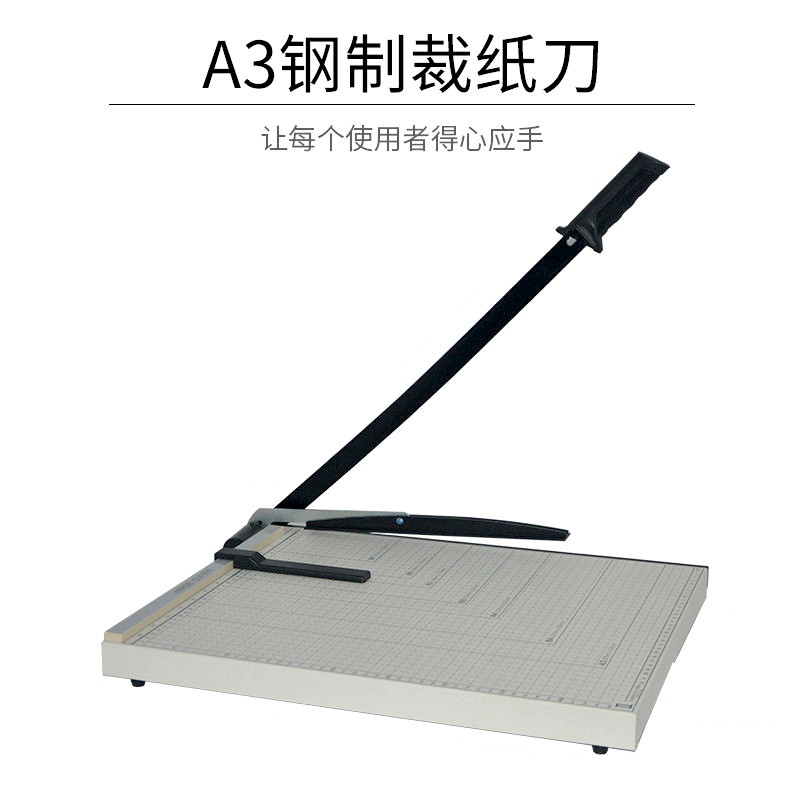 ��ֽ���칫��ֽ�� ����ֵָ���Ƭ���й��߲õ�A4������ֽ�����