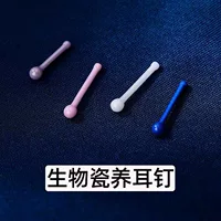 Оригинальные DIY био фарфоровые гвозди иглы чистые био керамические серьги керамические без закупорки ушей
