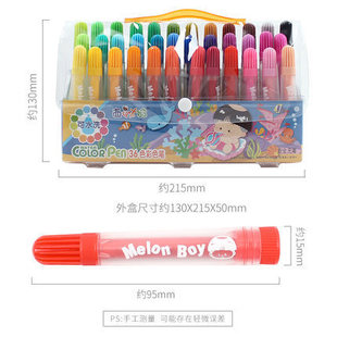 ����̫��36ɫ���bˮ�ʹP 36ɫˮ�ʹPR076688-2