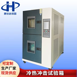 影像仪;拉力试验机;高低温箱