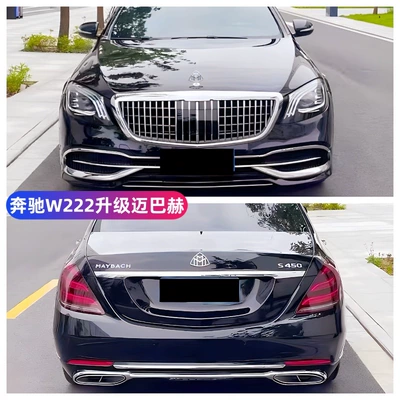 S65 S63 S450Amg Maybach – Big Surrounded - to-modify-maybachs-complete-set-headlights-and-taillights-14-17-models-need-to-be-replaced-with-lights