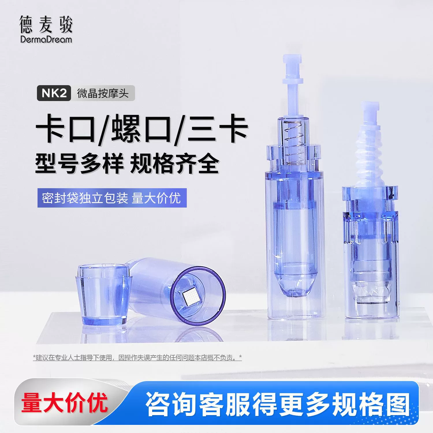 Оптовая продажа от Amazon: устройство для нано-микрокристаллизации MTS, нано-микрокристаллическая головка с байонетным креплением для вышивки