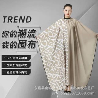 网红潮理发围布拼接双色发廊专用不沾发个性时尚潮流高档专业美发