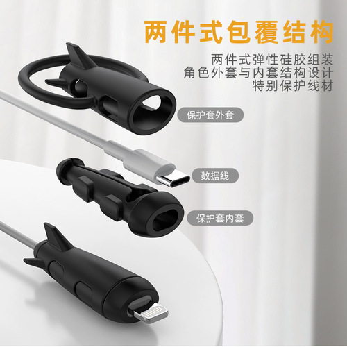 Phone data cable protector 2-in-1 bundle storage band silicone Apple cable wire anti-break charging cable head cover