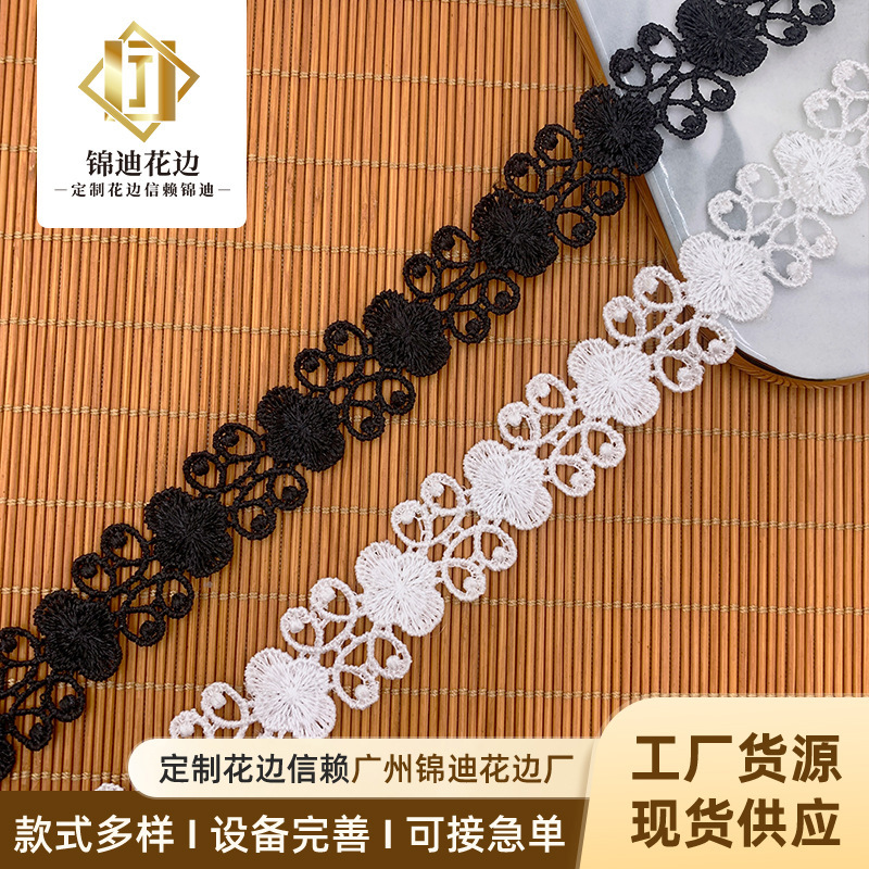 Manufacturer's Supply, In-Stock Double-Sided Hollow-Out Water-Soluble Lace Trim, Children's Clothing Sleeve Decoration, Computer-Embroidered Lace