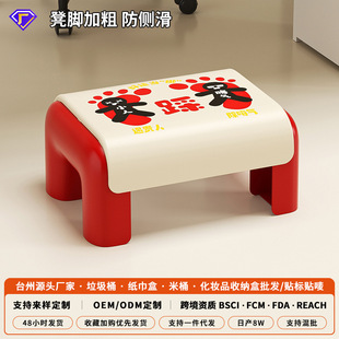 台州市安甄雅塑业有限公司