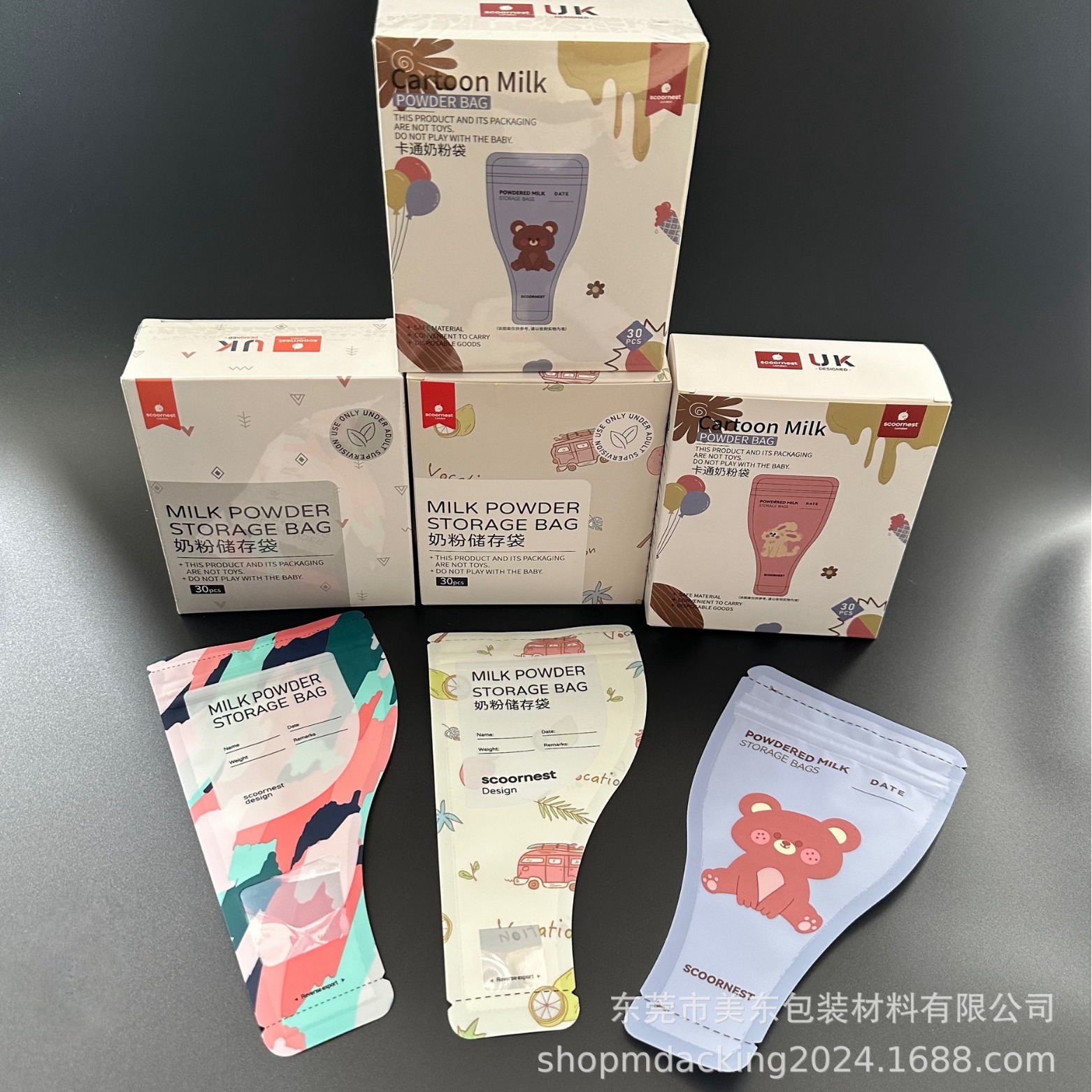 厂家现货批发50g一次性食品级无菌奶粉袋 双口密封外出携带分装袋