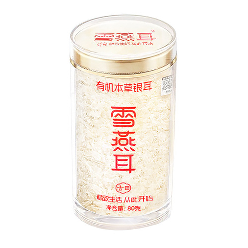 Snow Fungus, Organic Selenium Rich Herbal White Fungus 80g, Gutian Brewable Instant Edible Dried White Fungus Health Supplement