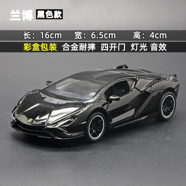 1 to 32 Jiaye Lamborghini Lightning-Black