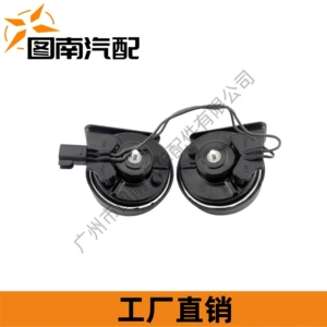 BB5Z-13832A Ford Explorer/Maverick/Mustang/Raptor Avtomobil Elektrik Buynuzu üçün