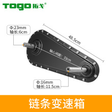 7马力汽油机微耕机松土机除草机开沟机变速箱变速箱齿轮箱