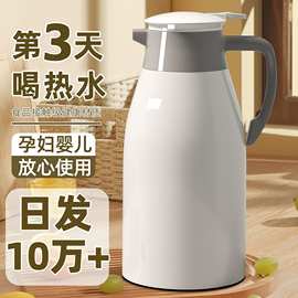 批发智能保温壶家用热水瓶热水壶保温水壶大容量保温瓶暖水壶暖壶