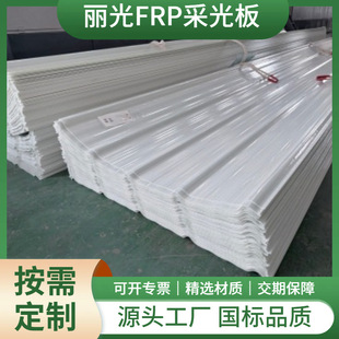 FRP�ɹ��߲ɹ���䓰������䓽Y���S���Bֳ���r�I���Ҵ��ﶨ��