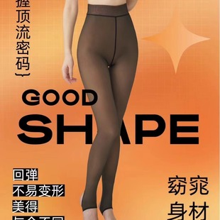 Autumn and winter black through 200g sanding fake meat one leggings pantyhose stockings women's autumn and winter fleece-lined bottoming