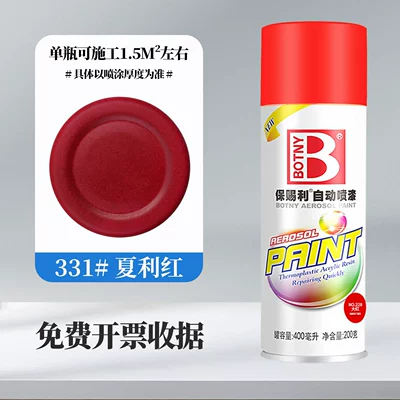 Avtomobil boyası: Paint Color Collection - 400ml-331xiali-red-360mlbottle-238g-spray-paint