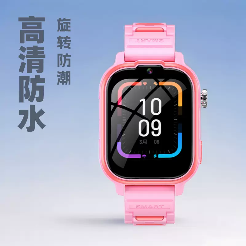 智能手表电话手表GPS北斗精准定位防水视频通话全网通4G5G信号