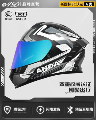 Motorcycle Helmet Headset – Suitable for 3C Certified Electric Cruise - black-phantom-dot-3c-certification-anti-fog-colorful-mirror-high-definition-mirror-m
