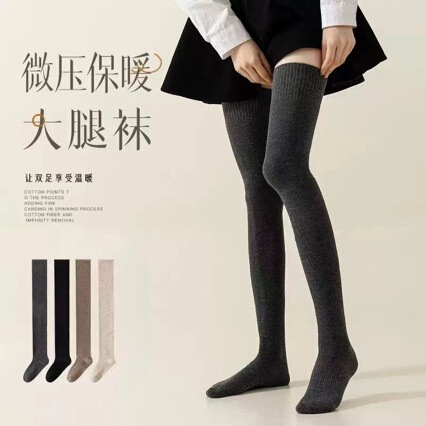 Autumn and Winter Black Silk Women's Socks, High Elasticity, Slimming Leg Long Boots Socks, Over-The-Knee Long Socks, Shaping Socks, Sexy Shaping Socks Autumn and Winter Black Silk Women's Socks, High Elasticity, Slimming Leg Long Boots Socks, Over-The-Knee Long Socks, Shaping Socks, Sexy Shaping Socks
