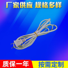 �Դ���^��LED���^�ӹ��Դ��LED���ߟ�̨���������Դ��25CM