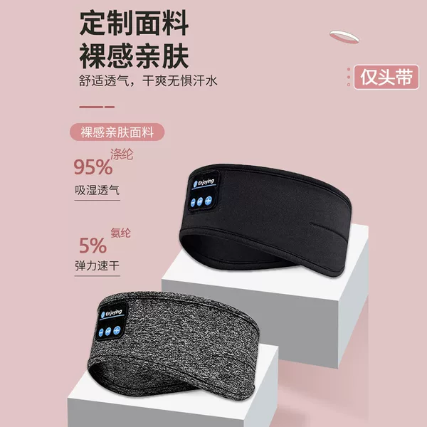 Bluetooth-Free Sports Headband, Sweat-Absorbent and Breathable for Cycling and Yoga, Washable Running Headband, Quick-Drying for Yoga and Running