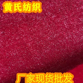 其他针织面料;涤纶面料;网眼布